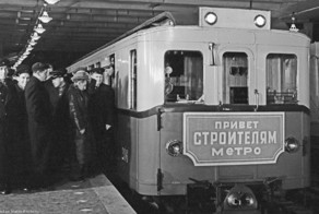 От бомбоубежища до метро