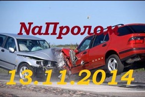 Подборка ДТП - NaПролом