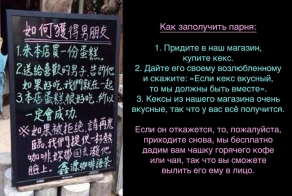 15 творческих объявлений