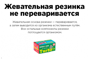 35 «фактов» рунета, которые не имеют ничего общего с истиной