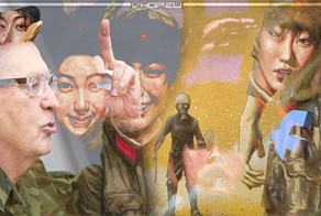 Один день мира в интернете
