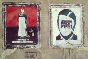  Поездка во Львов