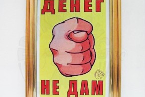 ВОТ НЕЗАДАЧА.. ГДЕ КУПИТЬ УГОЛЬ? У "ОККУПАНТА" ИЛИ "СЕПАРАТИСТА"?