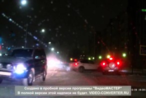 Подрезал и скрылся