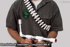 Оружие украинской армии. Секретные разработки.