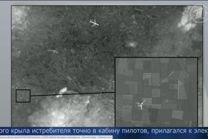 Боинг сбили ВВС Украины ! Новый снимок со спутника
