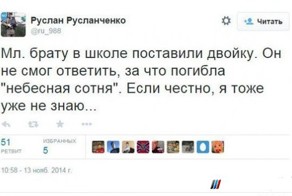 Скачите дальше - Продан: кабмину Украины придется повысить цены на газ