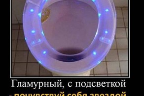 Добро пожаловать в мир демотиваторов