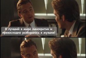 Одна картинка про некоторых участников форума) 