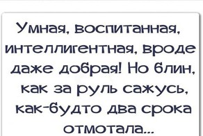 Женщины слишком долго помнят не подаренные розы