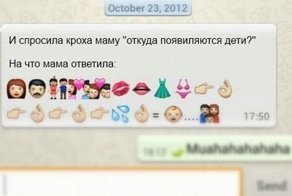 Смешные СМС