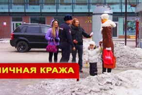 Помогут ли девушке поймать вора?