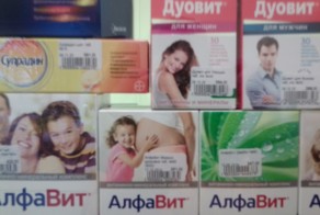 Показалось...