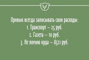 20 открыток о том, как всё в жизни обычно складывается