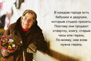 Истории, способные вернуть веру в человечество