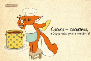 Обаятельная белка - Крошка Ши