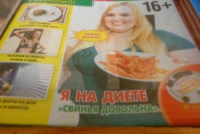 Маразмы месяца
