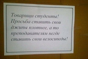 Фотоприколы