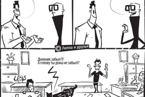 Teacher-Strike
