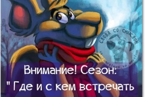 Фразочки, Картиночки, Позитивчик!