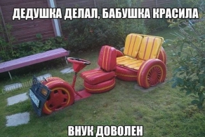 Подборка автоприколов. Часть 176