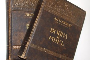 Хорошие книги 