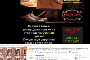 За 100% прибыли уже не работают