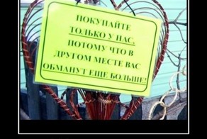 Если бы люди не умели врать