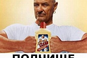 Игра слов в картинках