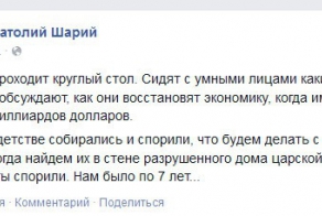 Детские мечты.