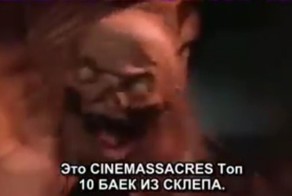 Тем кто любит сериал "Байки из склепа", будет интересно) +Доброе видео