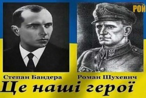Старые герои новой Украины