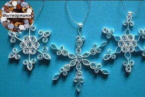 Как сделать снежинку? Квиллинг