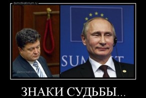 Проект "Украина" завершен. Ростислав Ищенко.