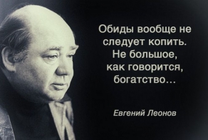 Одной фразой