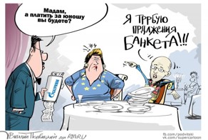 Киев в панике