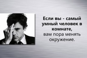 Добрые советы