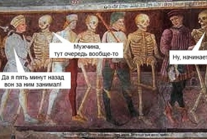 Страдающее Средневековье