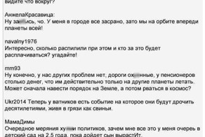 Что было бы, если Гагарин полетел вчера