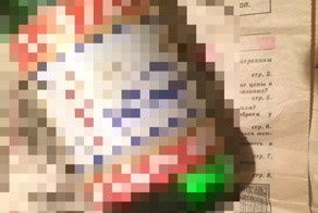 Дедовская заначка 1987 годa