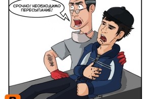 Смешные комиксы