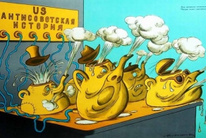 Агитплакаты 50-80х