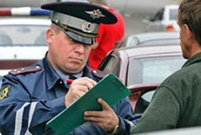 Новые правила уплаты штрафов вступили в силу