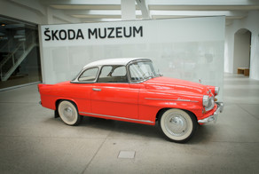 Музей Skoda