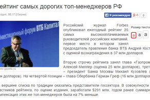 Прочитал сегодня 2 новости и кое что мне показалось странным