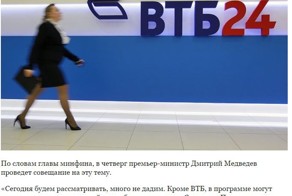 Представляете, что нас ждет?