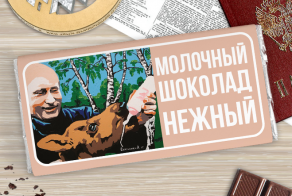 «Президент. Добрейшей души человек»