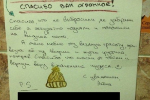 За благодарность!