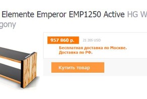 А Вы любите хороший звук