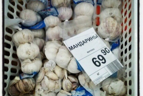 Товары из наших магазинов